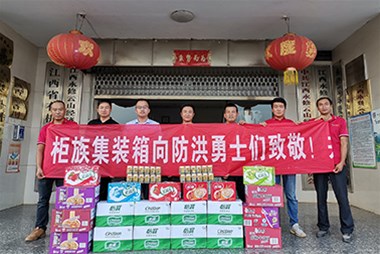 防洪搶險(xiǎn)，守護(hù)家園，奉獻(xiàn)愛(ài)心，柜族集裝箱在行動(dòng)